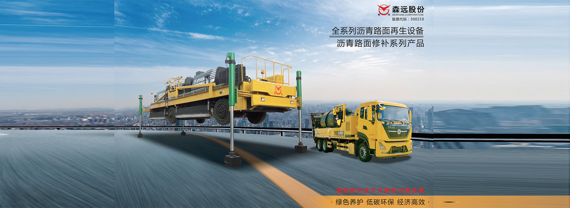 首页banner