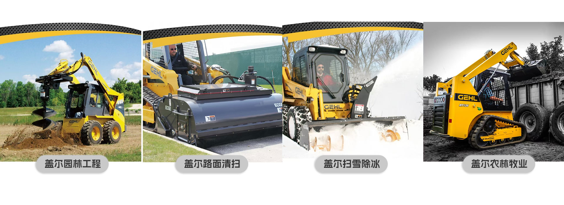首页banner